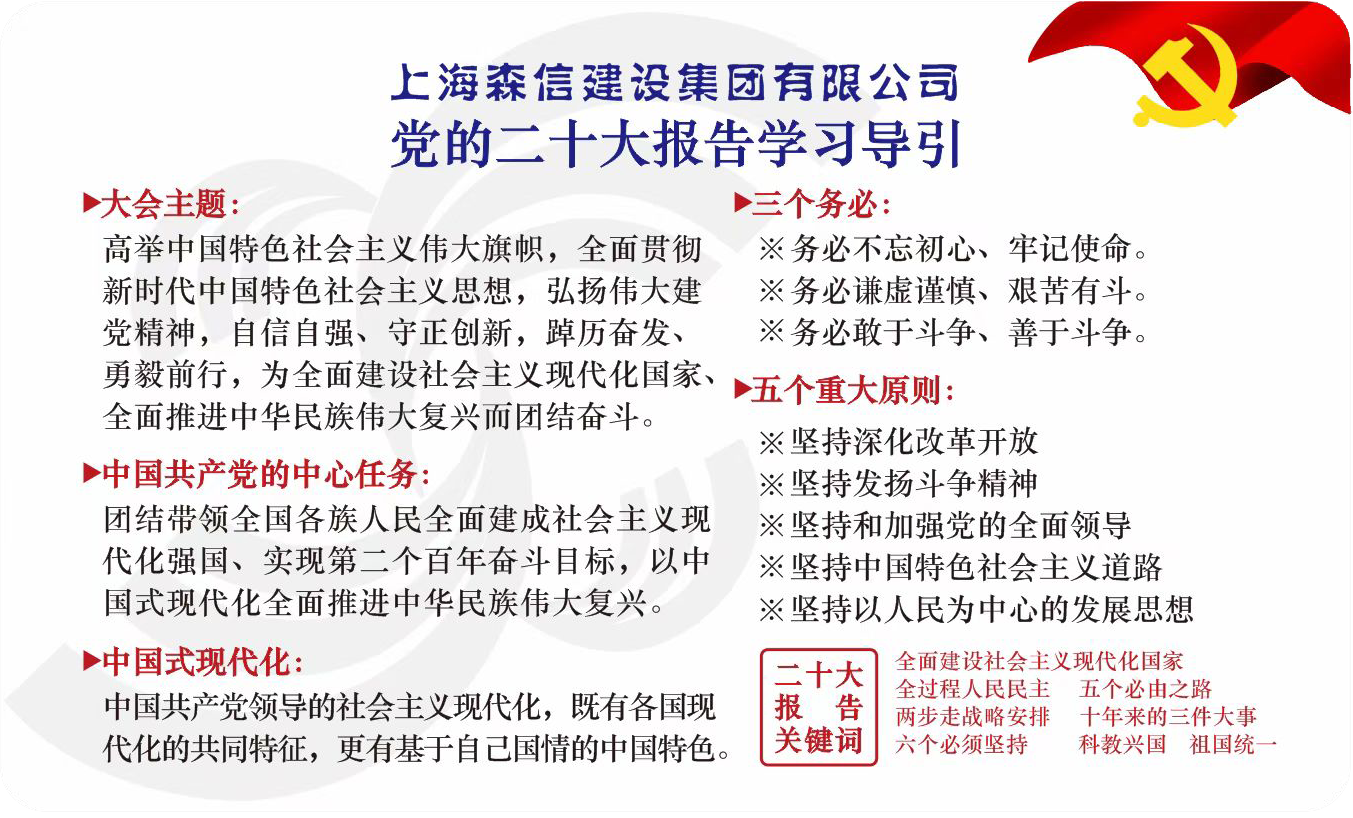 微信图片_20221104165215.png