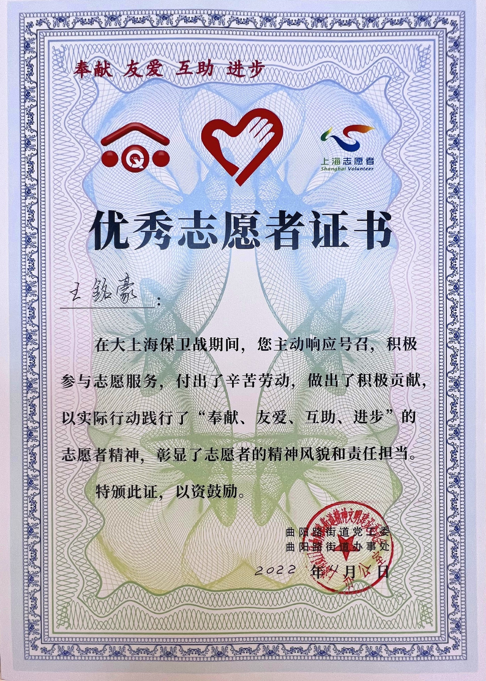 微信图片_20221119134223.jpg
