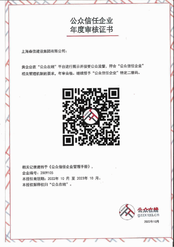 1670908114877291.png