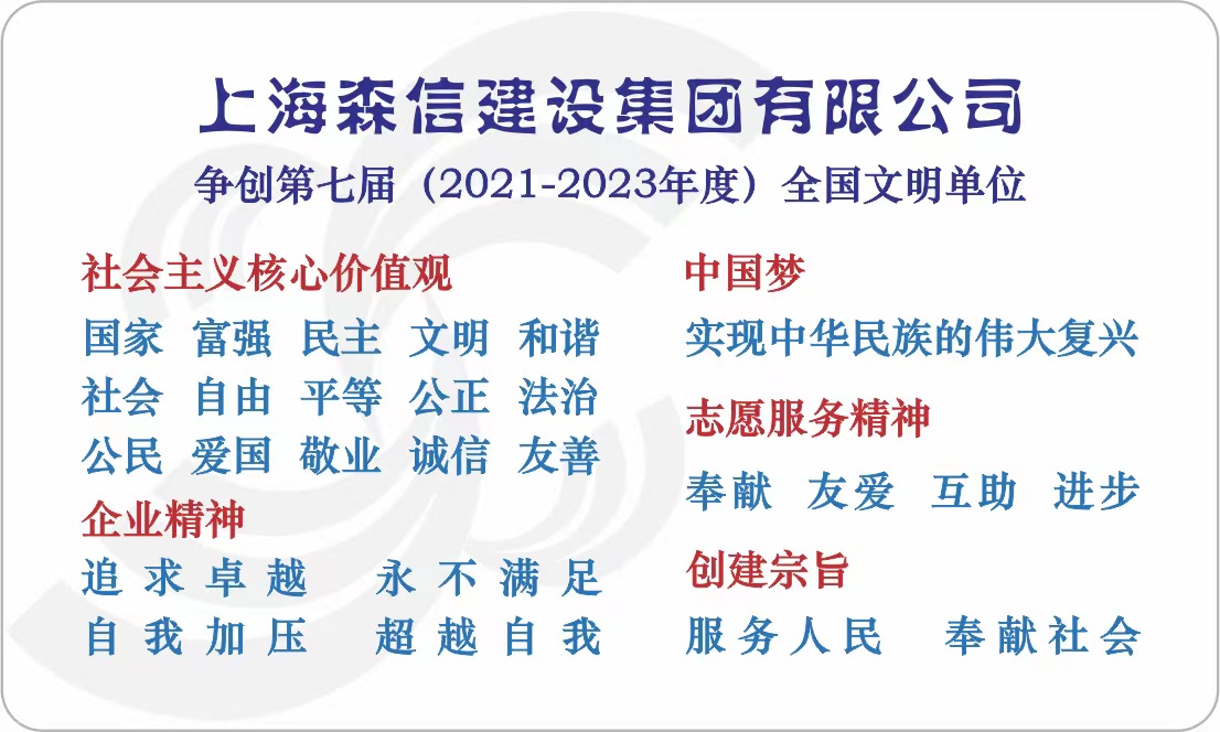 文明创建卡.jpg