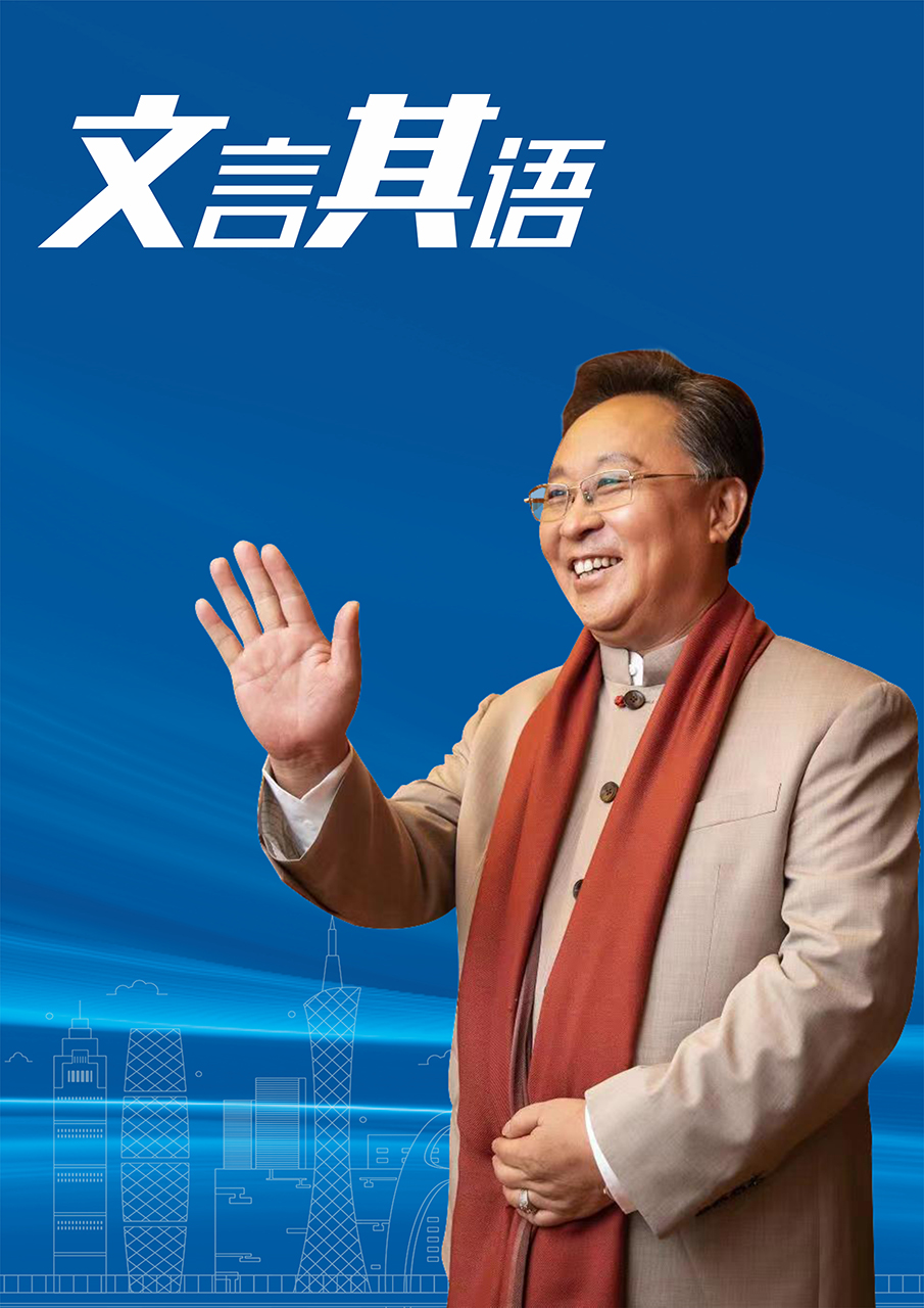 微信图片_20230115090355.jpg