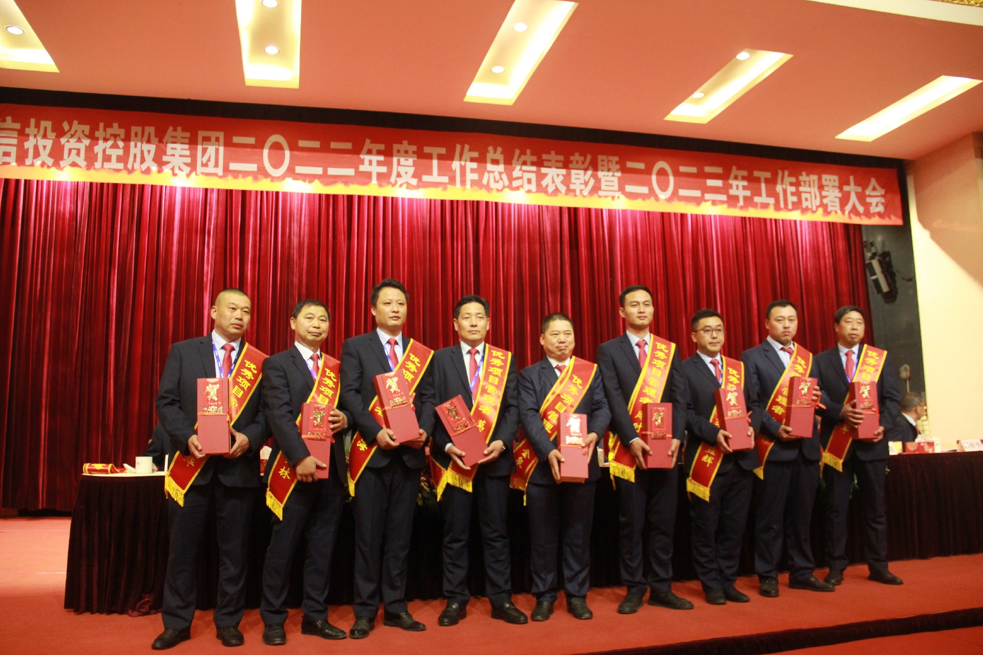 20优秀项目管理者.JPG