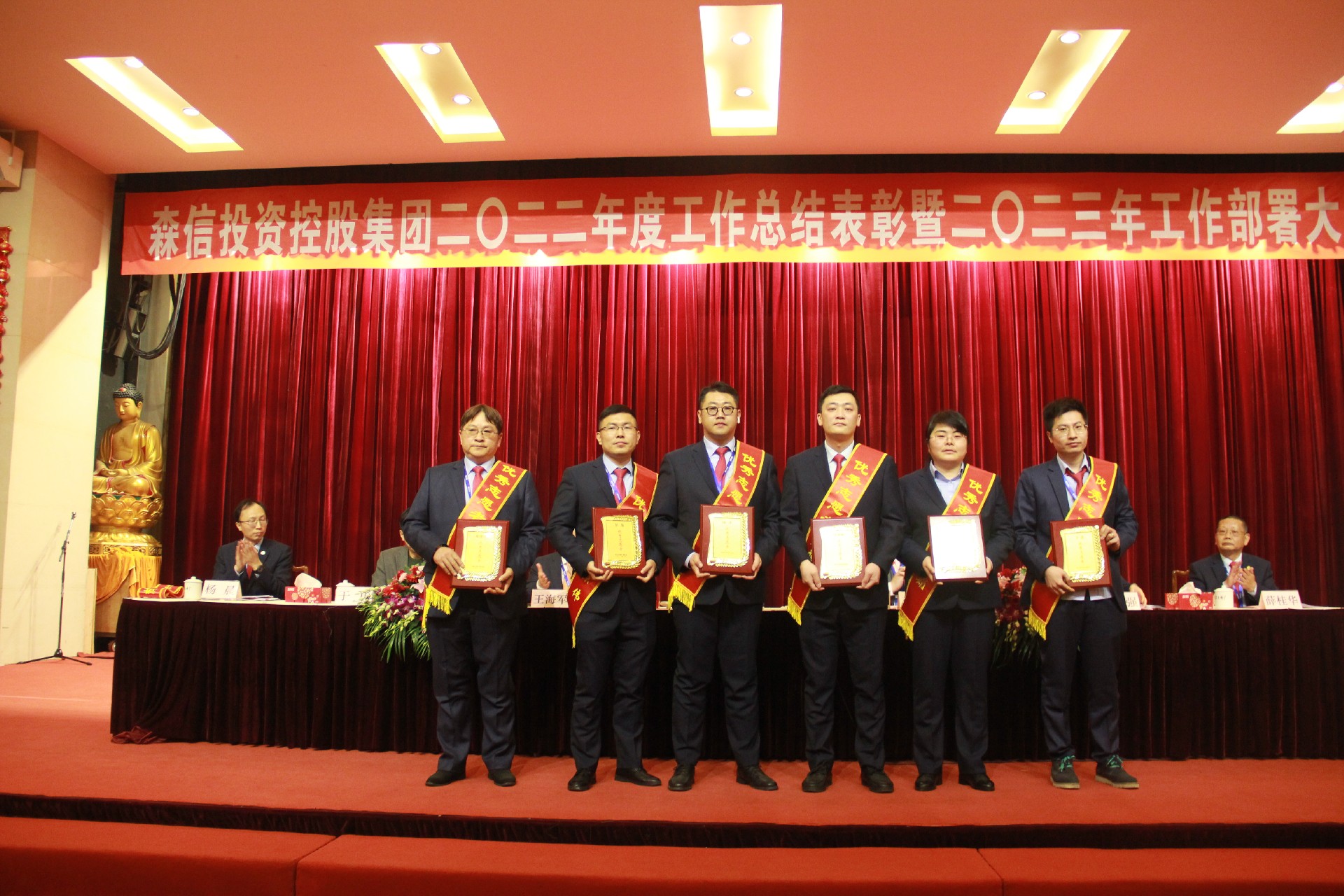 30优秀志愿者.JPG