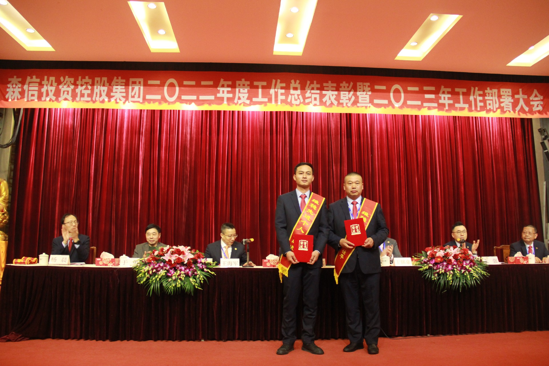 33维稳先进个人.JPG