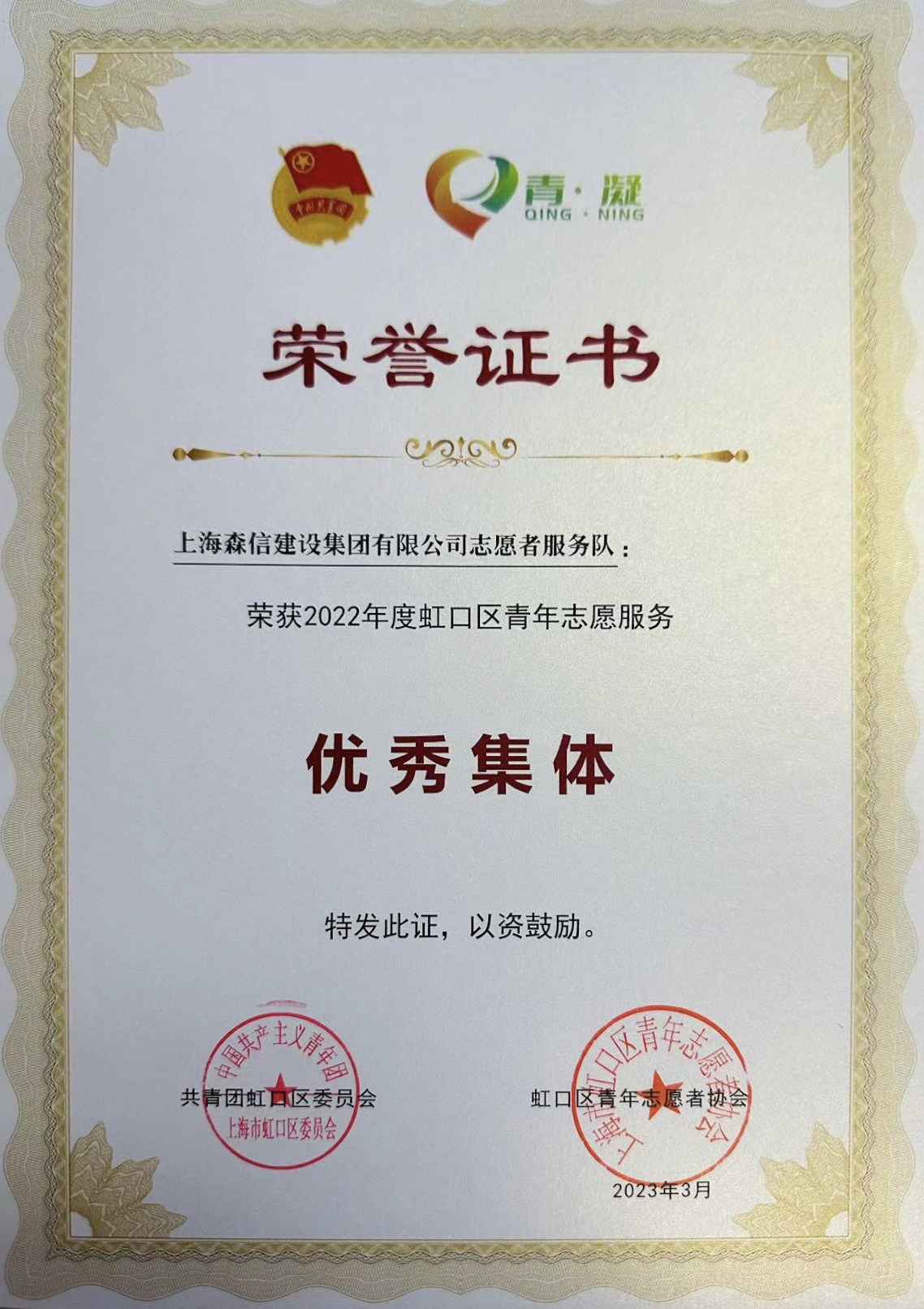 微信图片_20230407104458.jpg