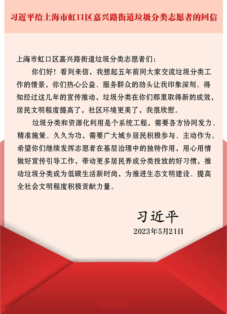 微信图片_20230602133552.jpg