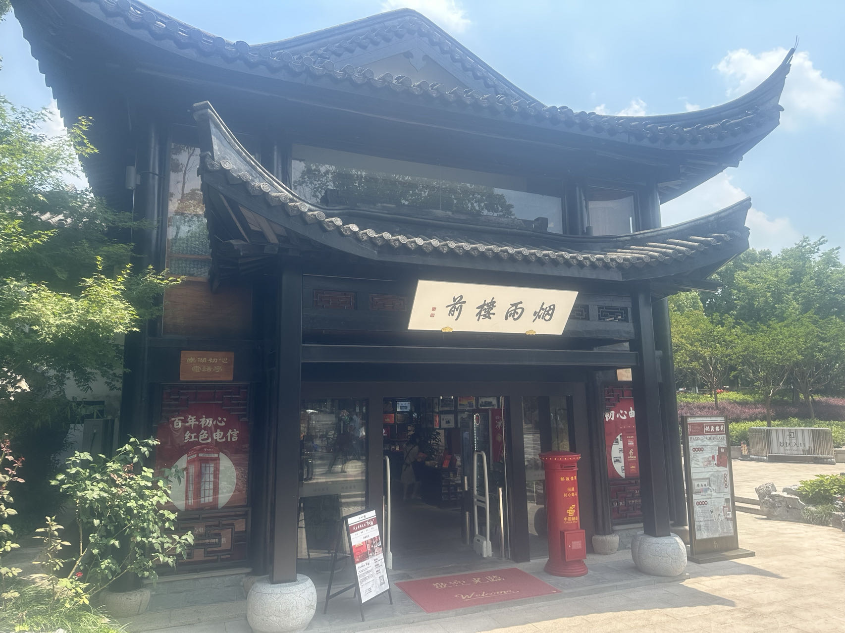 红船 (1).jpg