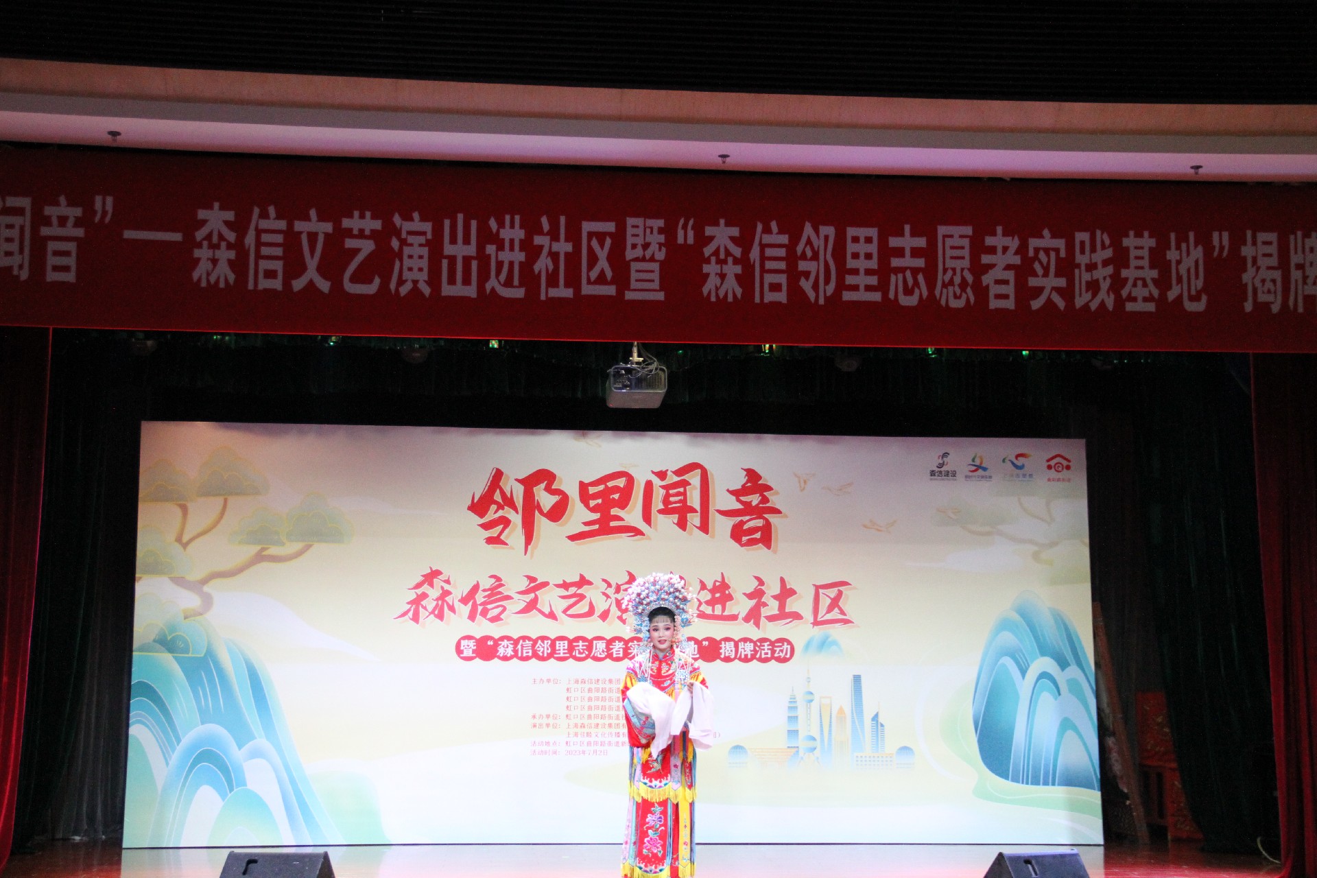 黄梅戏精选唱段《女驸马·谁料皇榜中状元》.JPG