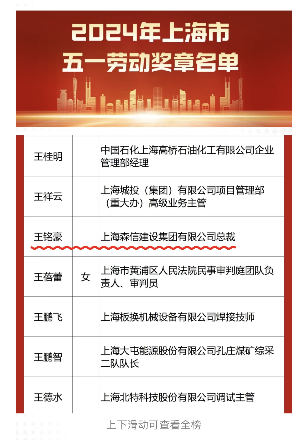 微信图片_20240514080347.jpg