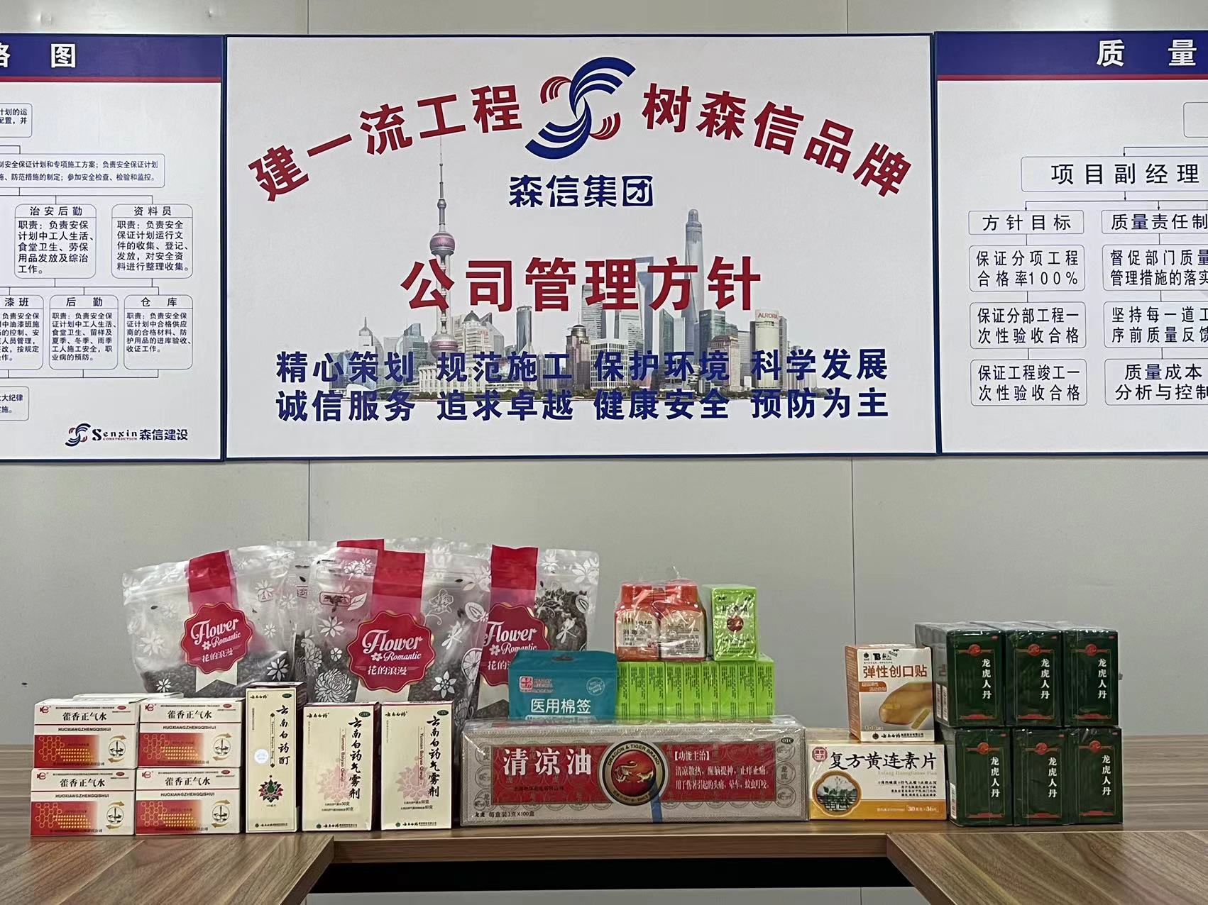 微信图片_20240704085945.jpg