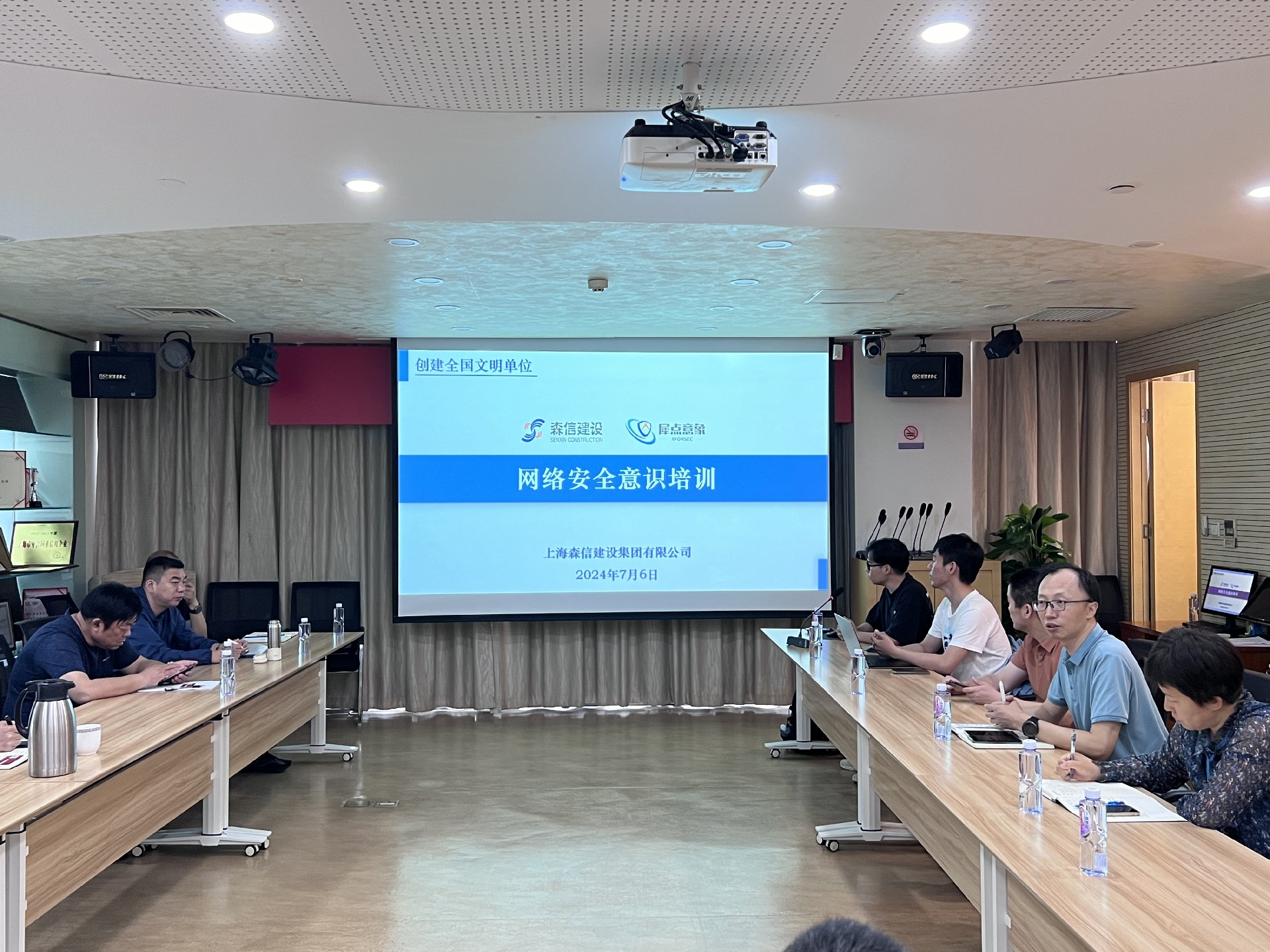 微信图片_20240706130623.jpg