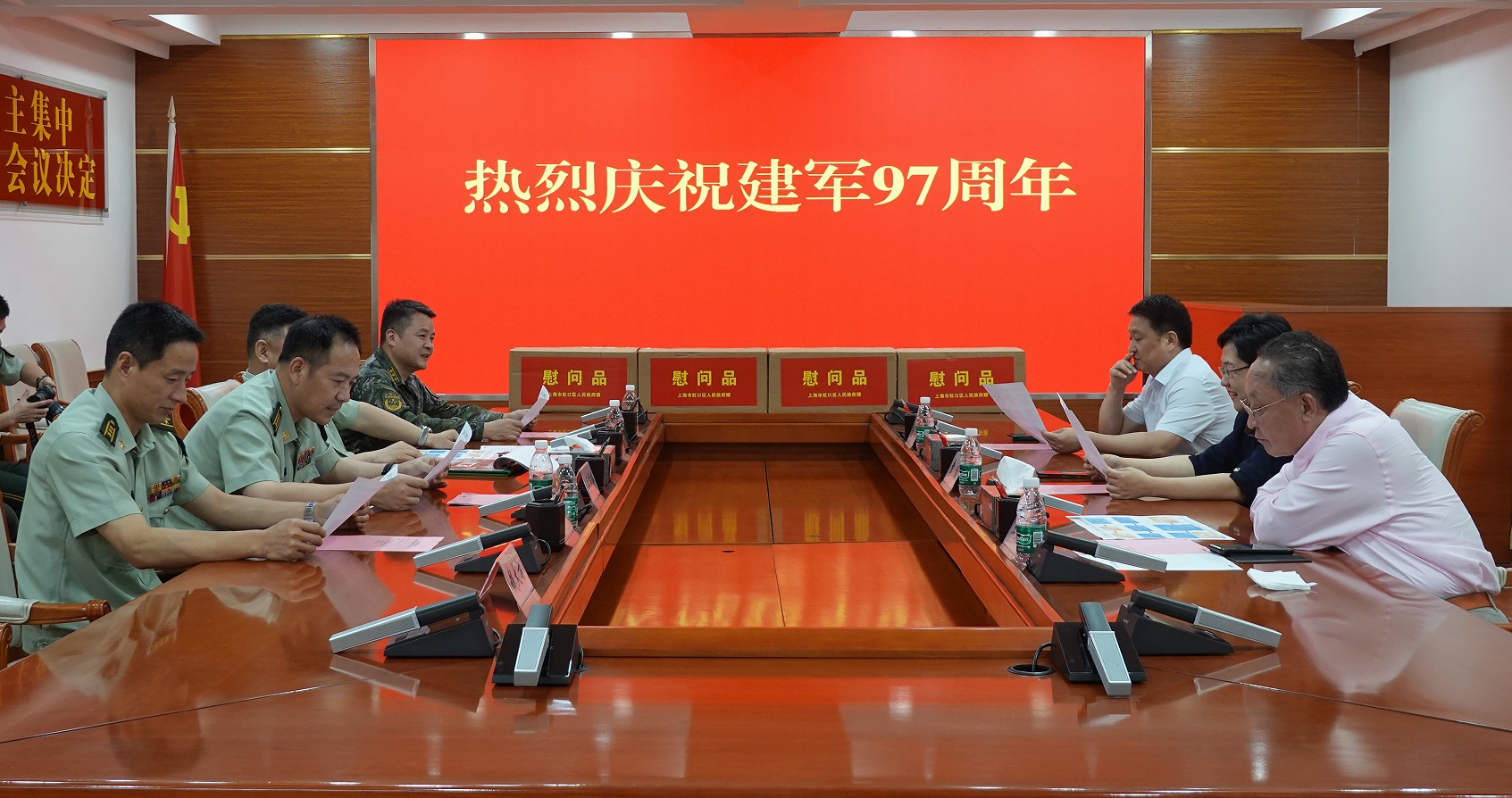 微信截图_20240720140931.png