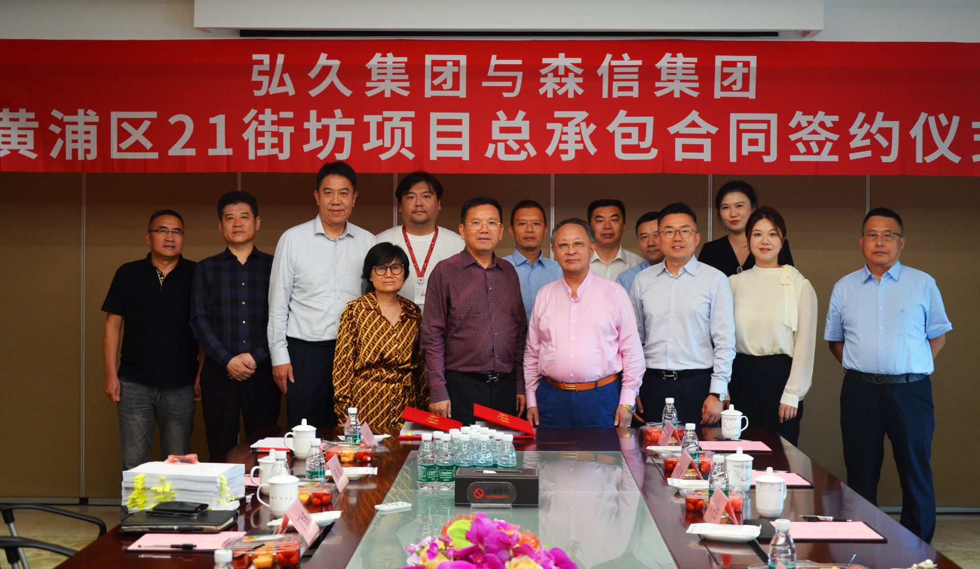 微信图片_20240726135145.jpg