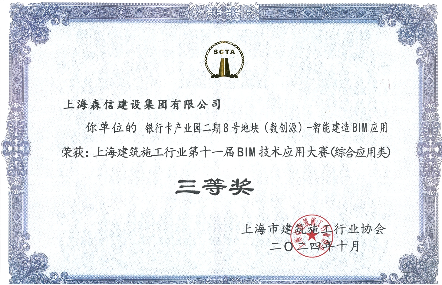 微信截图_20241114103756.png