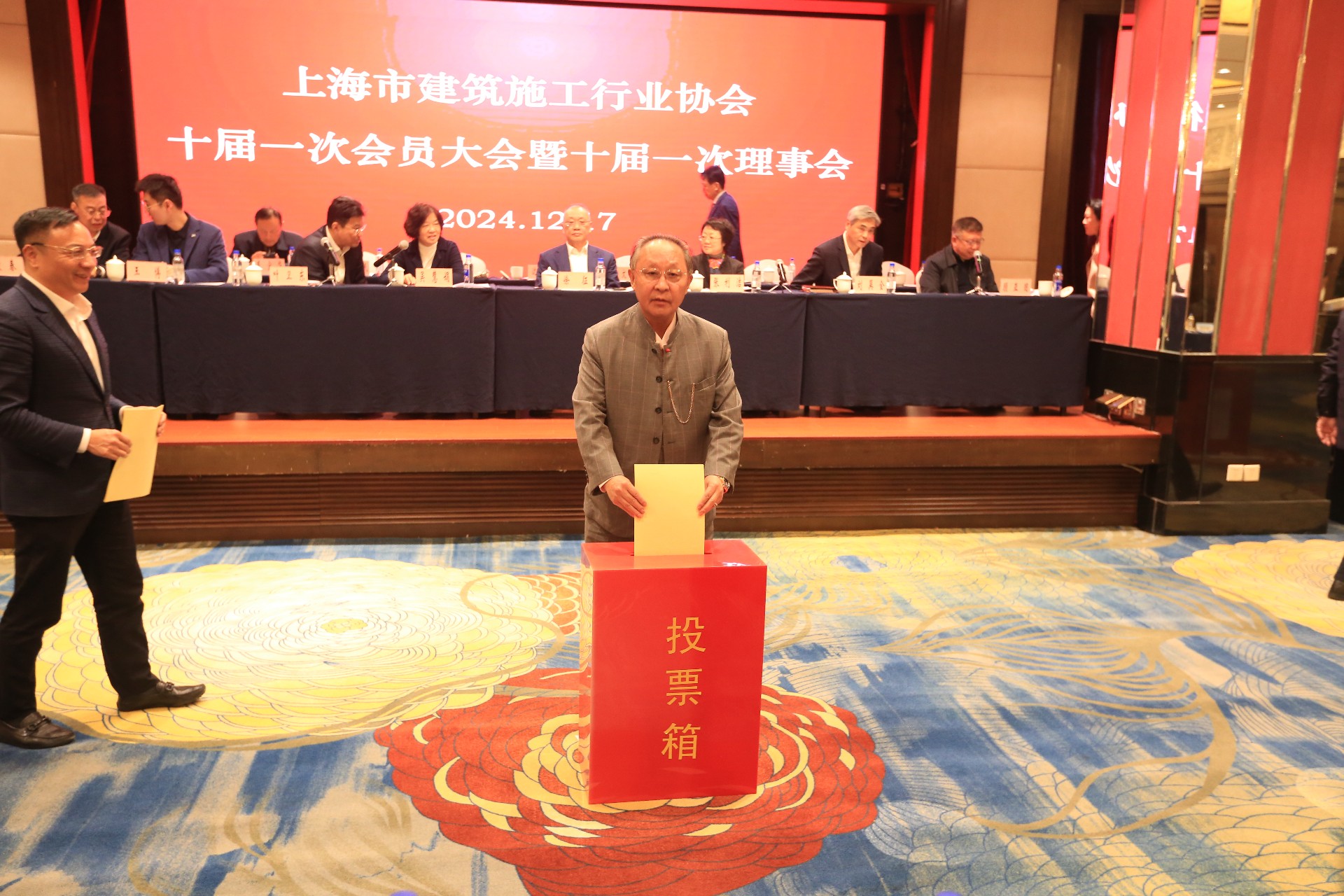 微信图片_20241217155403.jpg
