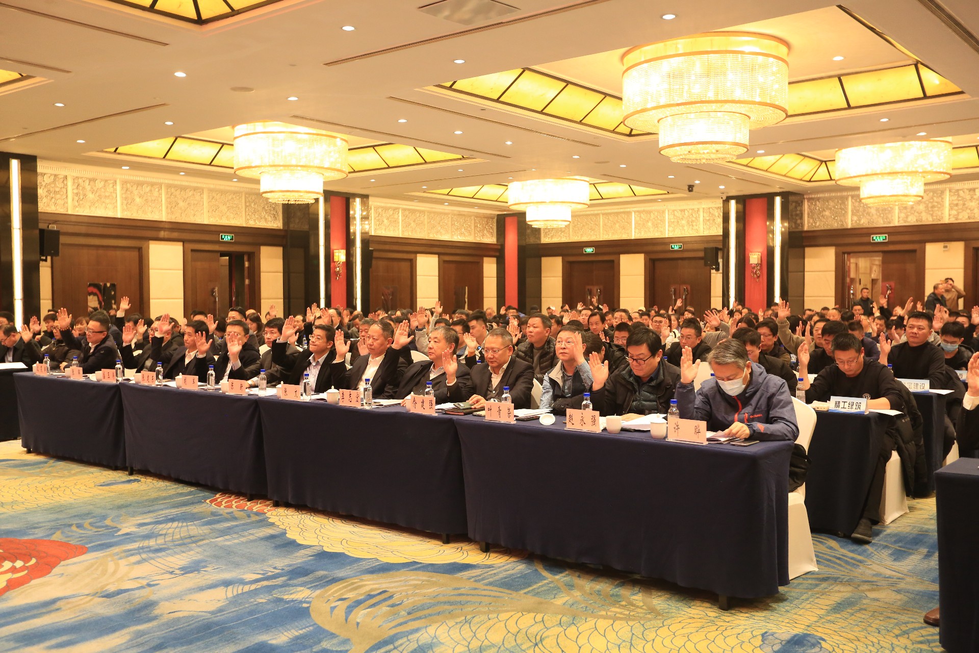 大会现场.jpg